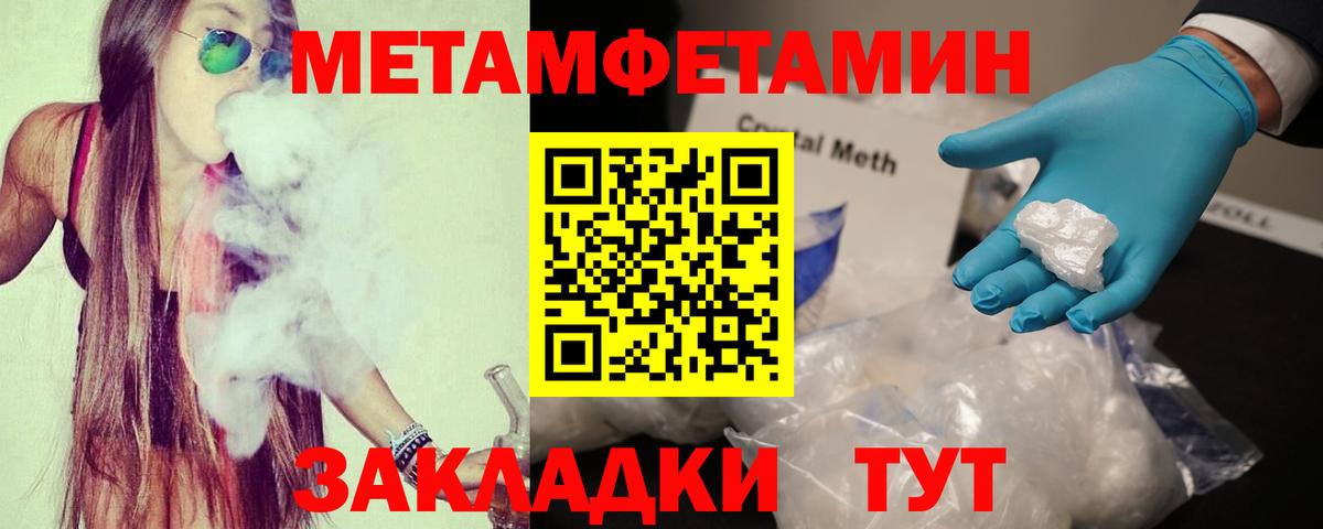 АМФЕТАМИН Premium Тула