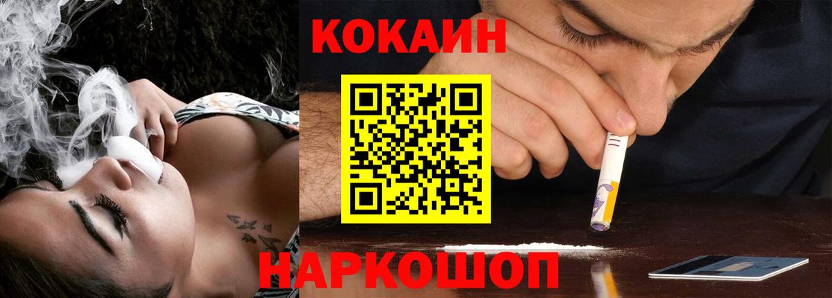 Тула  Кокаин  Вход с VPN  КОКАИН Перу  Кокаин 99% 
