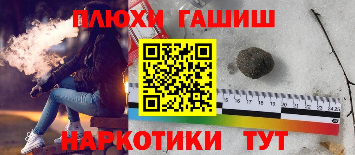 ГАШИШ Ice-O-Lator  ГАШИШ 40% ТГК  Тула  Вход с VPN 