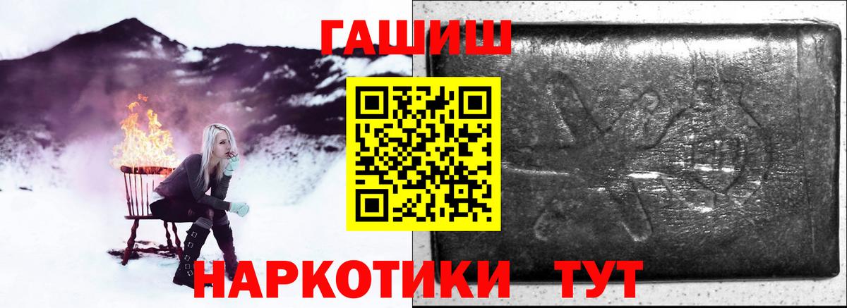 Гашиш Ice-O-Lator Тула