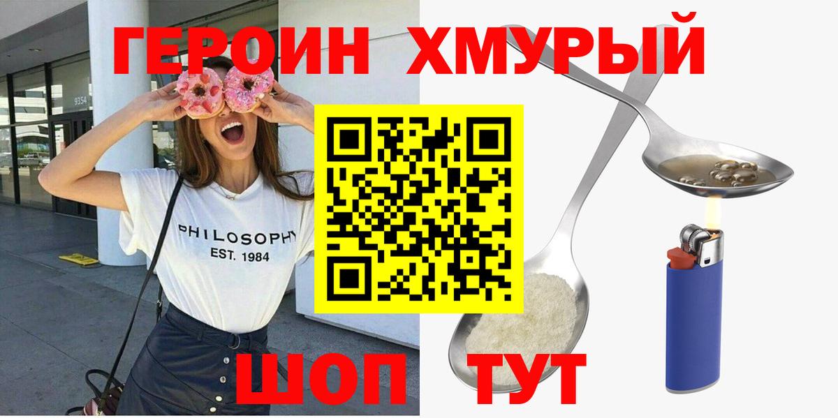 Героин Афган Тула
