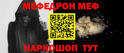 таблы Краснодар