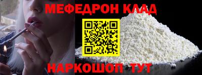 мдпв Краснокаменск