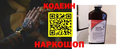 таблы Краснодар