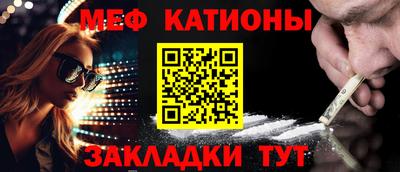 мдпв Краснокаменск