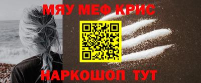 мдпв Краснокаменск
