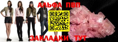 мдпв Краснокаменск