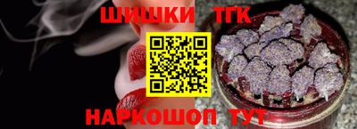 таблы Краснодар