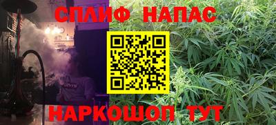 таблы Краснодар