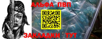 а пвп мука Краснознаменск