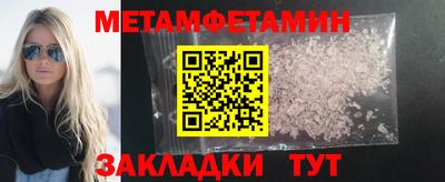 мдпв Краснокаменск