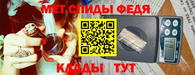 мдпв Краснокаменск