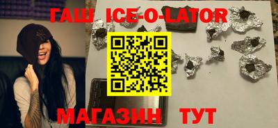 таблы Краснодар