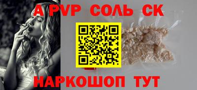 таблы Краснодар
