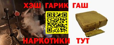 таблы Краснодар