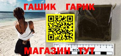 таблы Краснодар