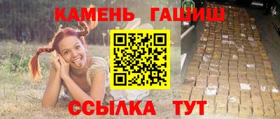 таблы Краснодар