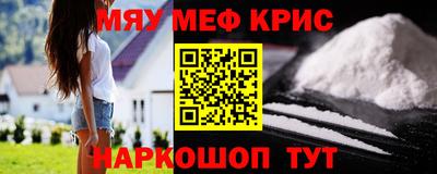 а пвп мука Краснознаменск