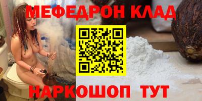 а пвп мука Краснознаменск