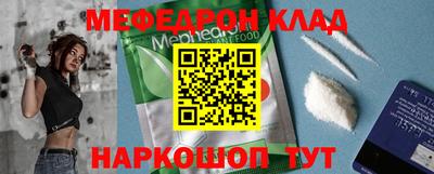 мдпв Краснокаменск