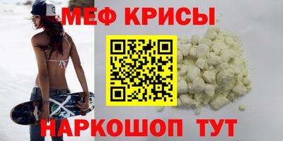 таблы Краснодар