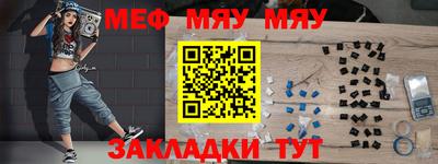 таблы Краснодар