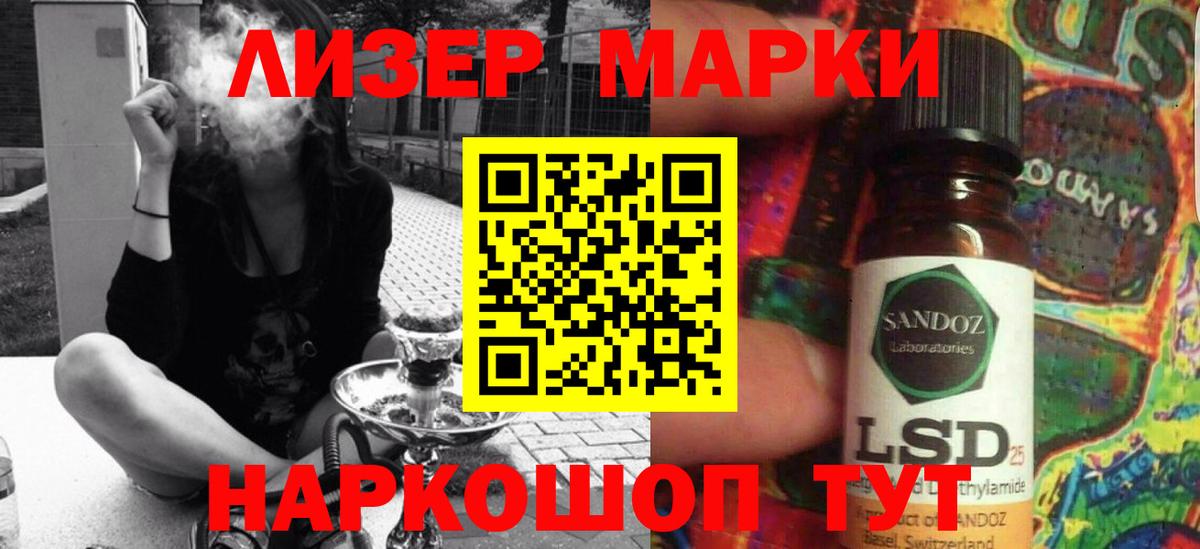 ЛСД экстази ecstasy  ЛСД экстази  Тула  ЛСД экстази кислота  Вход с VPN 