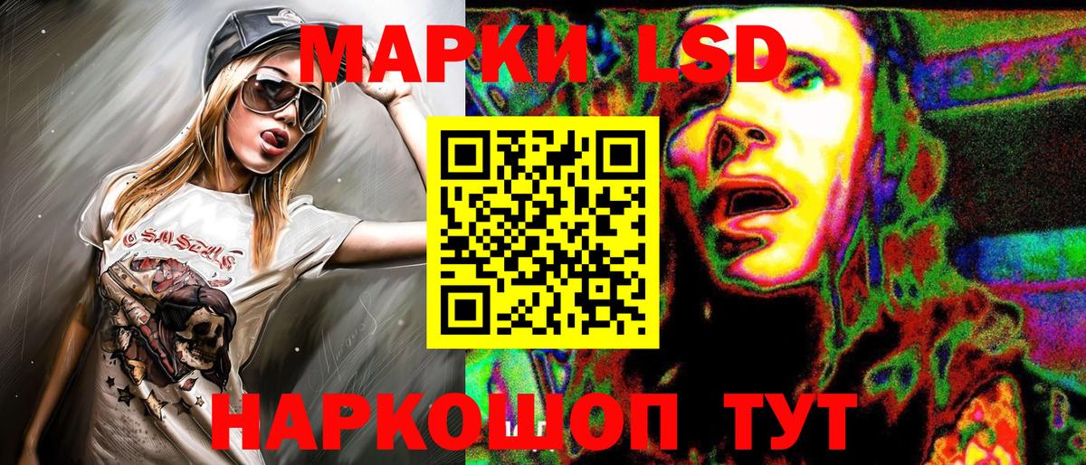 Наркотические марки  Вход с VPN  Наркотические марки 1,5мг  Тула  Наркотические марки 1,5мг 