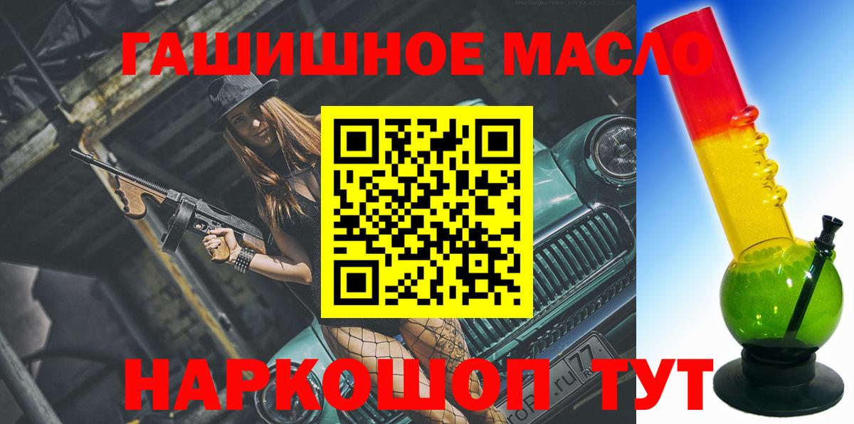 Дистиллят ТГК вейп с тгк  Вход с VPN  Тула 